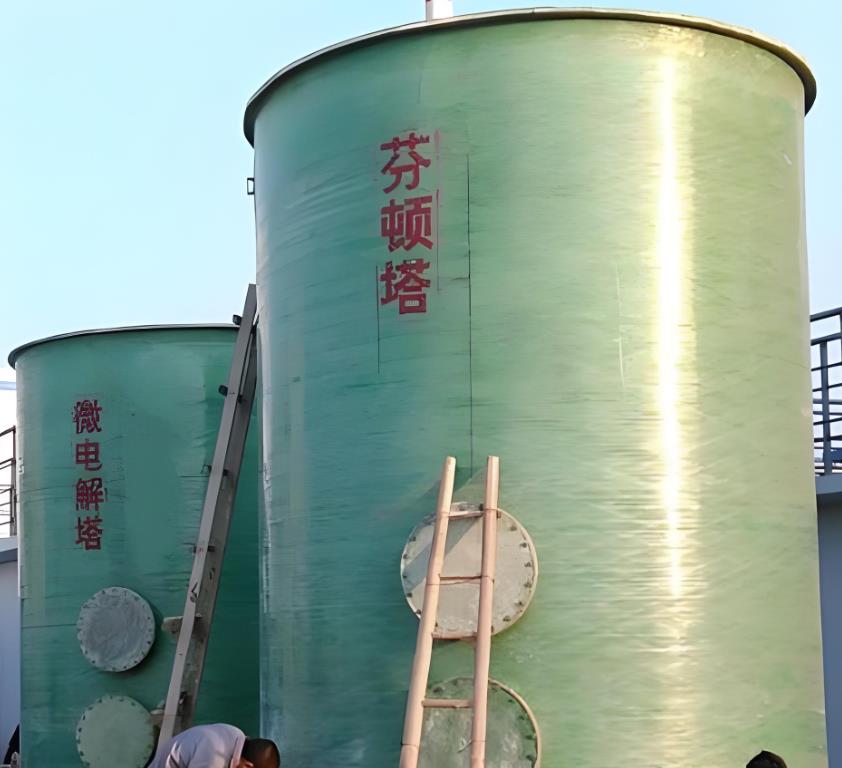 柏乡芬顿氧化设备